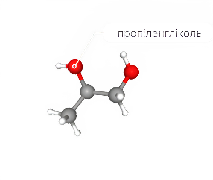пропіленгліколь